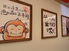 -谷小推·按摩·茶饮·社交(茂业店)