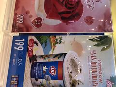 -DQ·蛋糕·冰淇淋(手工定制蛋糕长泰广场店)