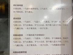 -汉唐守艺人·河北面馆(民心河店)