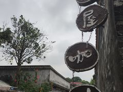 -老屋咖啡