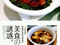 android_upload_pic-久宴·天目湖大鱼头(恐龙园店)