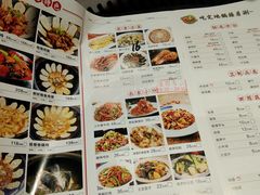 菜单-锅来乐地锅鸡(安亭店)