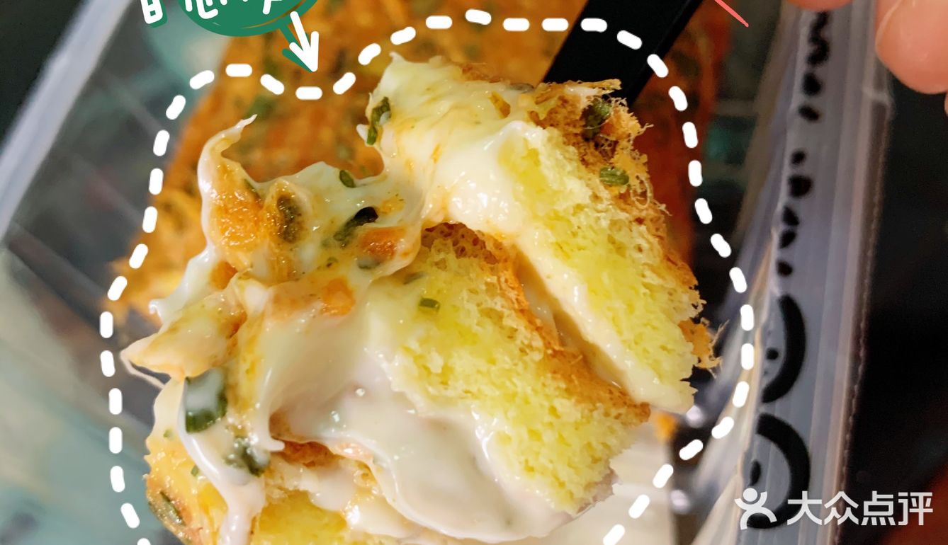 确认过口感，咸咸香香的是最好吃了 「芋泥奶冻卷」