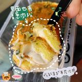 确认过口感，咸咸香香的是最好吃了 「芋泥奶冻卷」