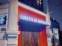 -弦月窗LUNETTE BY AMANDA(复兴路店)