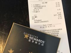 -星巴克臻选(北京前门大街店)