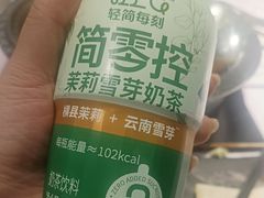 -一绪に寿喜烧自助(世茂广场店)