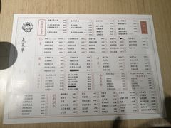-兔爸私家小厨(新北万达店)