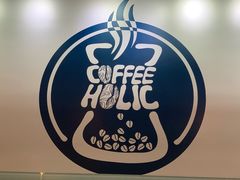 -COFFEE HOLIC(朝外SOHO店)