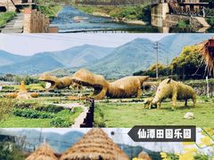 -莫干山风景区