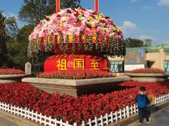 -上海市龙华烈士陵园