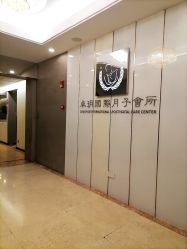 -卓玥国际月子会所(罗山路店)