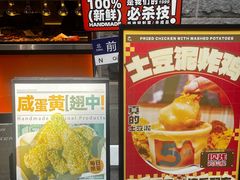 -前进5路汉堡炸鸡(昙华林店)