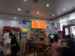-肆姐面粉馆(坡子街店)