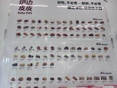 -来噻布布 Lets BUBU