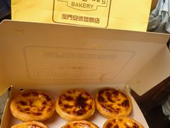 -安德鲁饼店(总店)