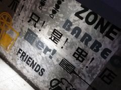 -串来串去(中关村店)