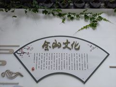 -上海佘山国家森林公园西佘山园