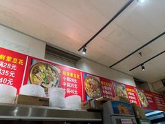 -海关荤豆花(洋河一路店)