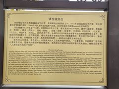 -清西陵