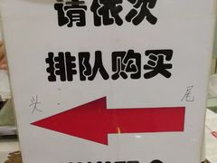-上海哈尔滨食品厂(汇联商厦店)