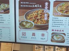 -蔡林记(珞狮南路店)
