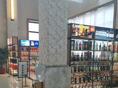 -钓鱼岛洗浴休闲会馆(卫星路店)