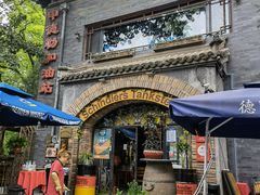 -申德勒加油站西餐厅(日坛路总店)