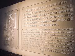 -中国京杭大运河博物馆
