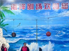 -左海海底世界