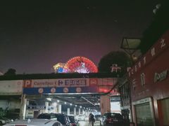 -星城之眼摩天轮