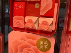 阖家美满月饼礼盒-好利来(团结湖店)