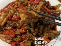 -小口味