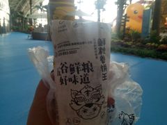 -天山海世界·米立方