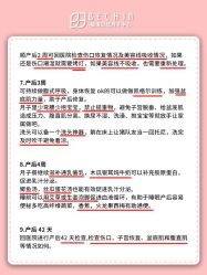 -贝欣月子中心(福清店)