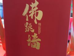 -老蒲鲜·地标·非遗美食(涵江店)