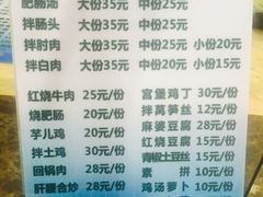 -天一沾水肥肠(科园一街店)
