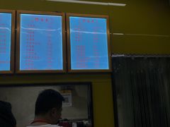 -老七家湾牛肉锅贴(通淮街店)