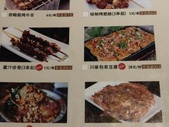 -腰子哥烤串(石佛营炫特店)