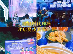 -刀马旦养生中心(时代店)