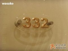 332-上海小南国(国发店)
