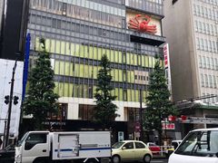 -蟹道乐(新宿本店)
