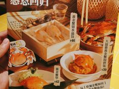 -蔡澜点心·粤菜(花城汇南区店)