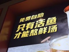 -鱼酷活鱼烤鱼(雨花客厅店)