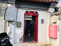 -北京国子监胡同