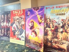 -CMC大光明影城(莲花店)