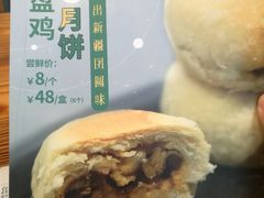 -塔哈尔·新疆盛宴(城西银泰店)
