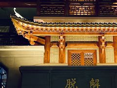 -大佛古寺