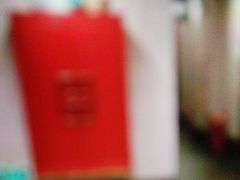 -康逸居·始于2002(海安店)