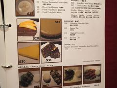 -Old House Restaurant
